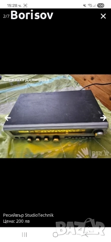 Стерео ресийвър Studiotehnik, снимка 2 - Ресийвъри, усилватели, смесителни пултове - 52039085