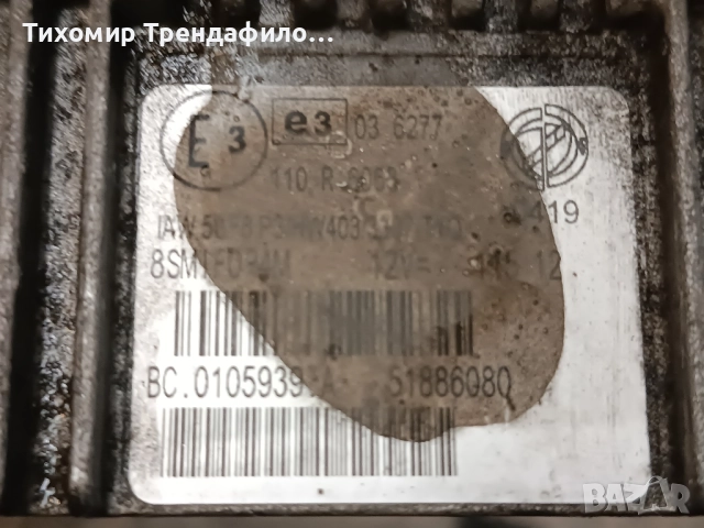 комплект запалване фиат кубо FIAT QUBO starter kit 51886080 IAW5SF8.P3 HW403 , 01368890080, снимка 4 - Части - 51887655