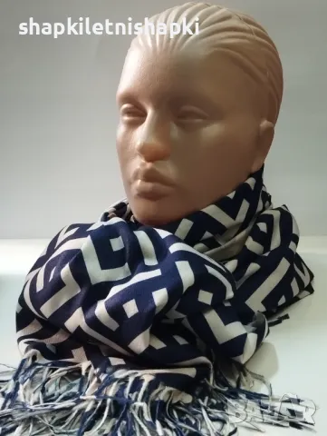 Дамски шал Кашмир 145