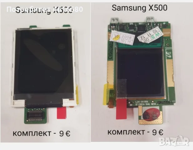 Дисплей за Samsung V200,P400,L760,X500,X620,E570,E620,E370,E800,E820,E600,J600,X510,X530,X660,E250D, снимка 3 - Резервни части за телефони - 56222988
