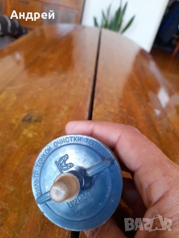 Стар горивен филтър, снимка 5 - Други ценни предмети - 42768780