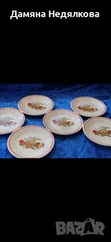 6 испански чини за основно , снимка 2 - Чинии - 51786409