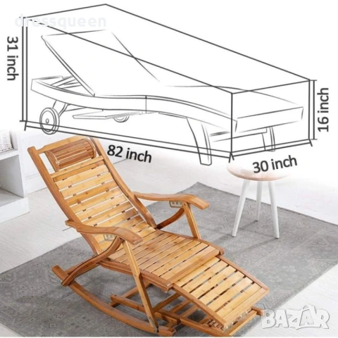 4834 Защитно покривало за градински шезлонг (210 см) – Водоустойчиво и UV защитено, снимка 3 - Други стоки за дома - 53905854