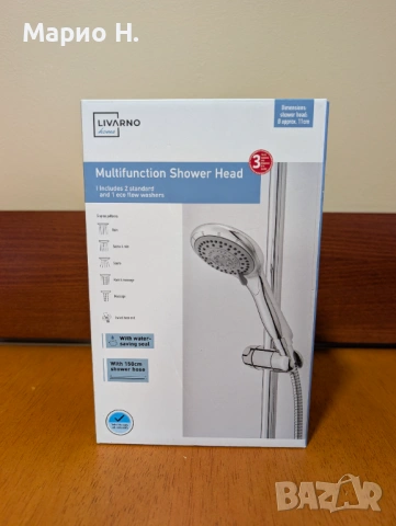 Мултифункционална душ слушалка Livarno Home (чисто нова)