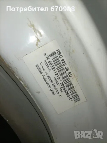 Пералня Hotpoint Ariston RSG925JS, снимка 1