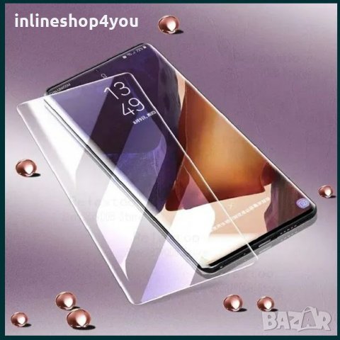 UV Стъклен Протектор за Samsung Galaxy Note 20 / 20 Ultra с течно лепи, снимка 2 - Фолия, протектори - 31957375