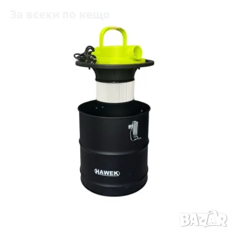 Прахосмукачка за пепел - За почистване на камини, барбекюта и печки 20 литра 1200W HAWEK, снимка 2 - Други инструменти - 50328396