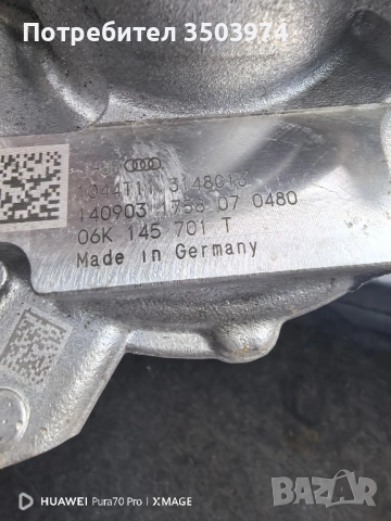 Турбо за 1.8 TFSI, снимка 3 - Части - 52897956