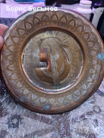 Египетска винтидж метална чиния за стена , снимка 4 - Антикварни и старинни предмети - 53303142