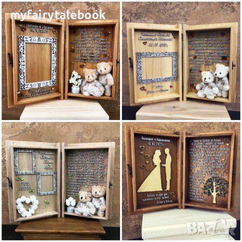 Персонален подарък за сватба, кумове, младоженци, влюбени, годишнина, снимка 11 - Декорация за дома - 39989864