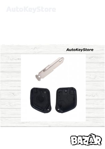 Кутийка за Peugeot ключ с един бутон, снимка 3 - Аксесоари и консумативи - 39679817