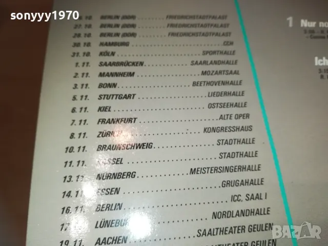 ROLAND KAISER-ПЛОЧА 1909241156, снимка 10 - Грамофонни плочи - 47289691