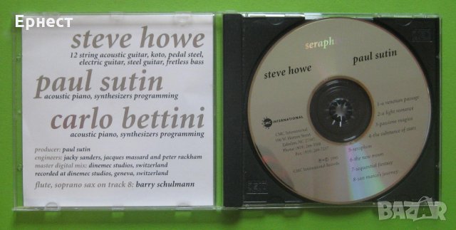 Steve Howe Paul Sutin – Seraphim CD, снимка 2 - CD дискове - 31841478