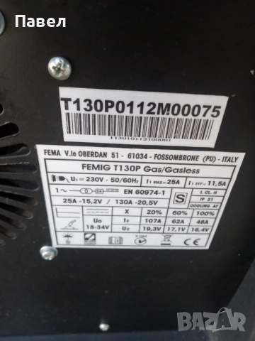 Телоподаващо - Електрожен , снимка 3 - Други инструменти - 54305035