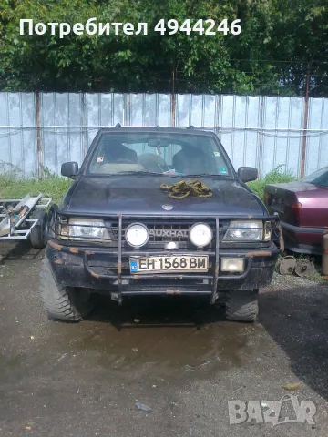 Opel Frontera 2,8 на части, снимка 2 - Автомобили и джипове - 56165421