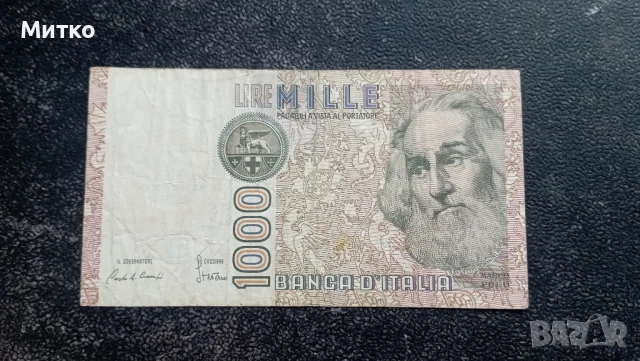 1000 лири 1982г Италия 