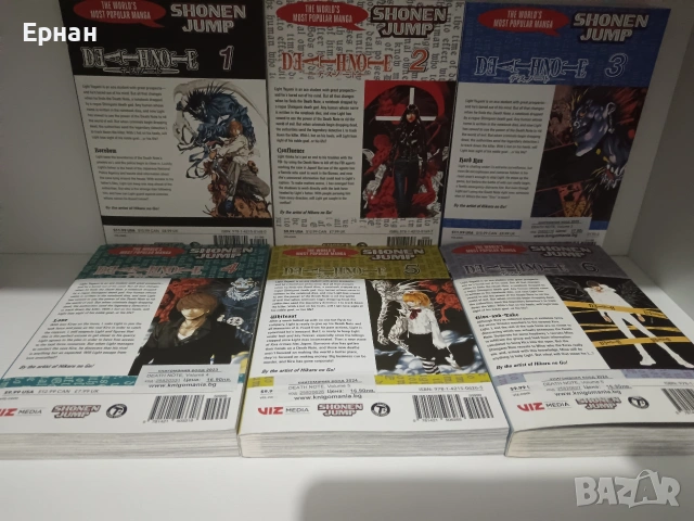 Манга на Death note Vol 1 до vol 2, снимка 2 - Други - 53057922