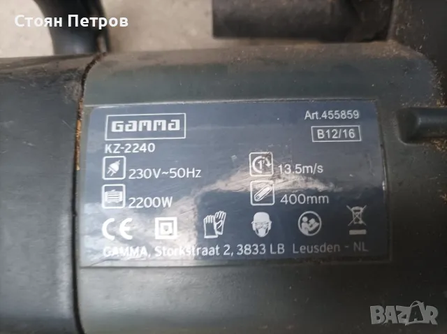 Електрическа резачка 2200W, снимка 6 - Градинска техника - 49683023