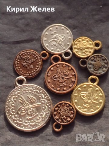 Имитация на Османски монети 8 броя много красиви за накит носия 28630, снимка 5 - Нумизматика и бонистика - 42752793