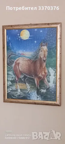 Светещ в тъмното пъзел-500 части-рамкиран, снимка 5 - Декорация за дома - 50217523