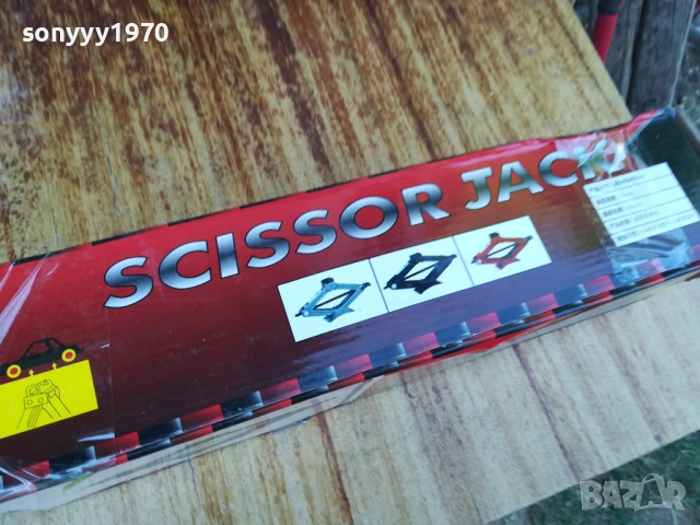 крик с върток-тип жаба 1,5тона 2708251138, снимка 2 - Други инструменти - 51506396