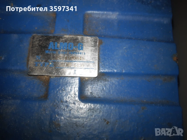 Телоподаващо за 310 евро София, снимка 7 - Други машини и части - 54267331