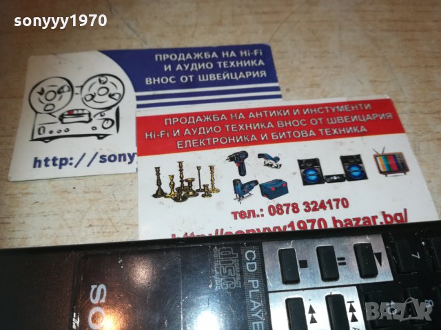 sony rm-d190 audio remote-внос switzerland, снимка 7 - Други - 30223503