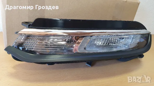 Оригинална, лява халогенна DRL (дневна светлина) с мигач за Citroën C3 III / Ситроен Ц3 III