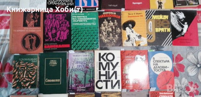 Редки Книги с тиражи от 1 - 6000. Цени от 12 - 60 лв ., снимка 3 - Художествена литература - 42301103