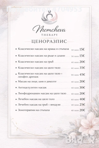 Momcheva Therapy