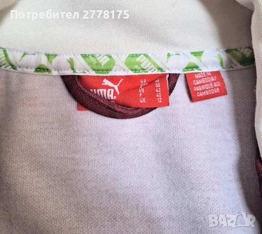 Puma оригинално дамско горнище , снимка 2 - Суичъри - 53120574