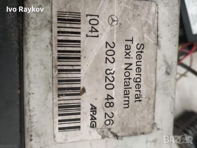 Комфорт Модул за Мерцедес, 202 820 48 26 ,Mercedes W202 , W124, снимка 2 - Части - 49026664