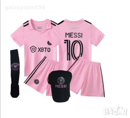 Розов Меси 2024 Интер маями Екип + калци + Анцуг 2024г , снимка 4 - Футбол - 42058486