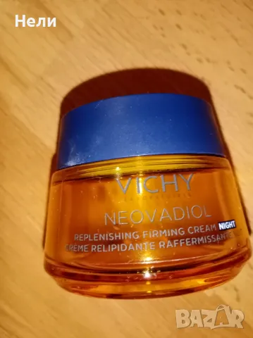 Продавам празни бурканчета от крем за лице, снимка 3 - Козметика за лице - 48522903