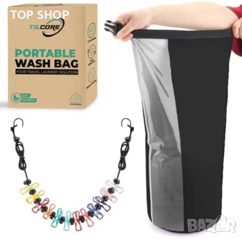 Нова Компактна чанта за пране пералня + простор за къмпинг и пътуване