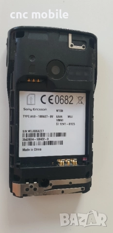 Sony Ericsson W150i , снимка 4 - Sony Ericsson - 51634521