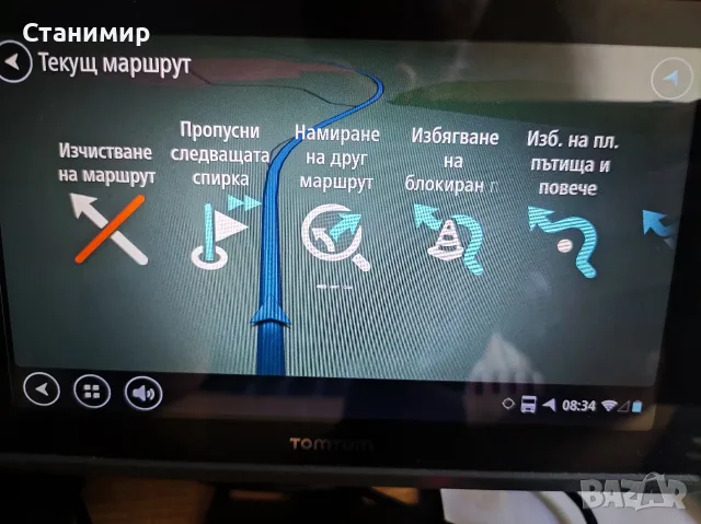 Професионална Навигация за Камион TomTom Bridge Трафик Карти Европа 2026!, снимка 17 - TOMTOM - 55795892