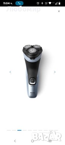 Philips Series 3000X X3053/00 Въртяща се електрическа самобръсначка за лице с акумулаторна батерия , снимка 7 - Електрически самобръсначки - 52669158