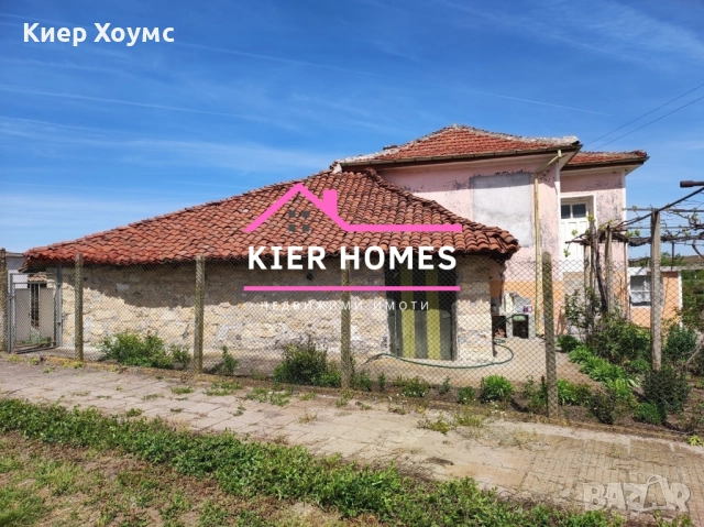 Къща в село Михайлово обл.Ст.Загора