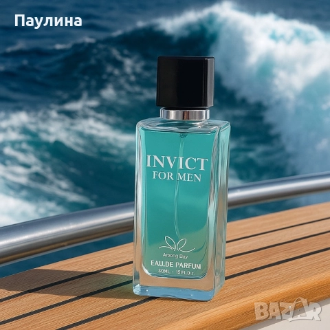 Invict for Men – Ароматът на победителя