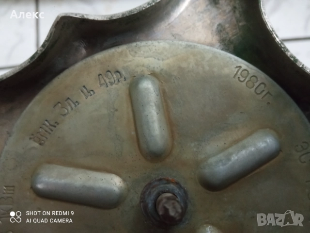 Руски електрически самовар, снимка 2 - Други - 52670664