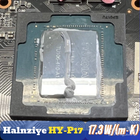 4гр 17.3 W/m·K Halnziye HY-P17 термопаста процесор, снимка 4 - Други - 52509315