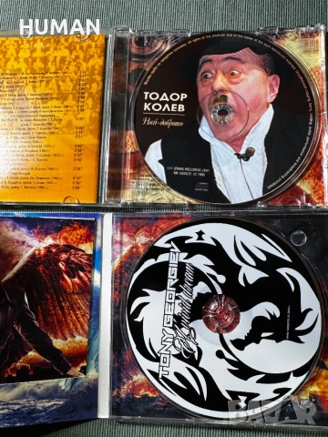 БГ -Богдана - Тони - Графа - Тодор - Васил - Ирина, снимка 12 - CD дискове - 52296702