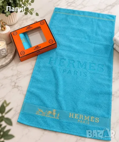 Комплект от два броя кърпи Hermes 