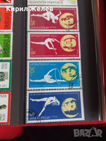 Пощенски марки  СПОРТ за колекция декорация поща България 29294, снимка 4 - Филателия - 37711307