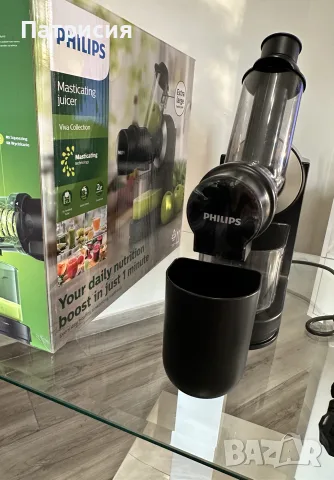 Бавнооборотна сокоизстисквачка Philips Viva Collection HR1889/70 150 W Slow Masticating Juicer Black, снимка 8 - Сокоизстисквачки и цитрус преси - 55837634