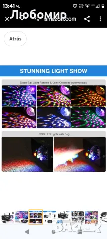 MOSFiATA 600W диско топки Светлини Машина за мъгла с RGB LED светлини, 2300 CFM,

, снимка 4 - Други - 48530964