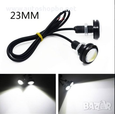 Комплект дневни DRL LED Eagle Eye бели светлини 12V,23mm, 2бр, снимка 4 - Аксесоари и консумативи - 40853956