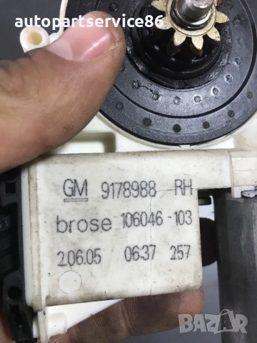 Мотор за стъкло предна дясна врата за Opel Vectra C (02-2006) 0130822012 9178988, снимка 2 - Части - 54309922