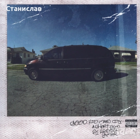 Kendrick Lamar good kid, m.A.A.d city плакат 60х60см